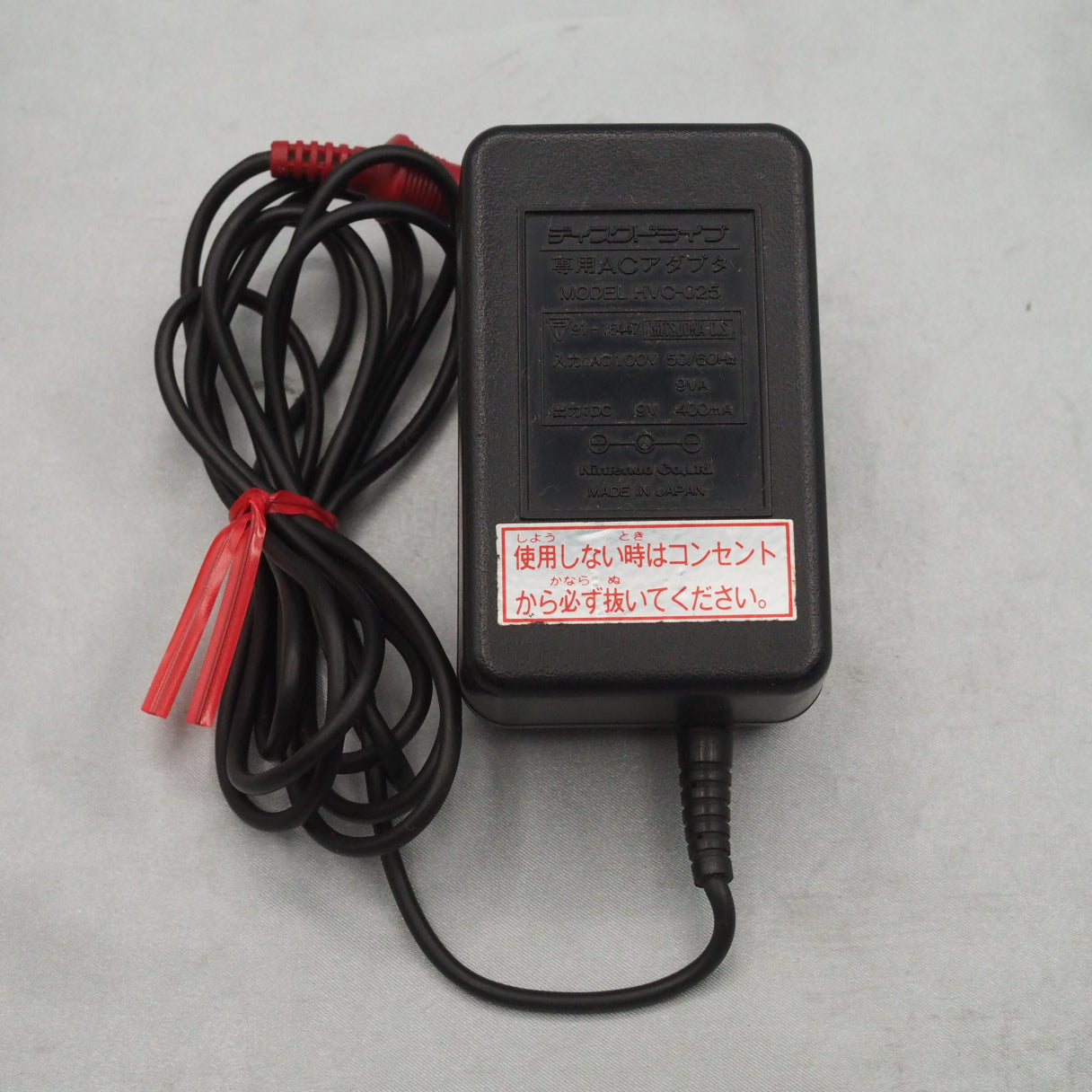 Official power adapter Boxed [For Disk System]