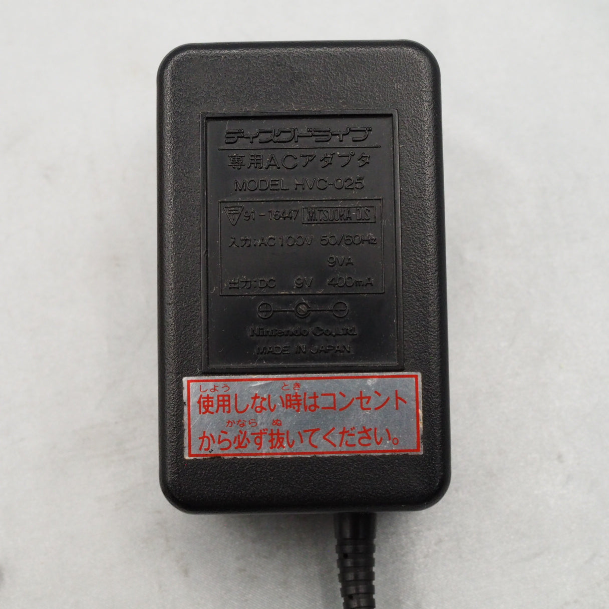 Official power adapter Boxed [For Disk System]