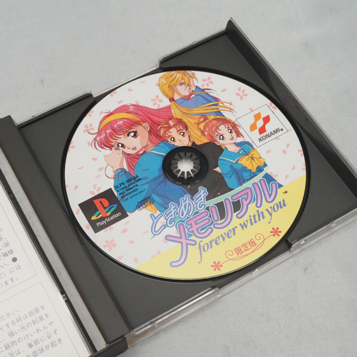 PS1 Tokimeki Memorial forever with you Limited Edition Boxed