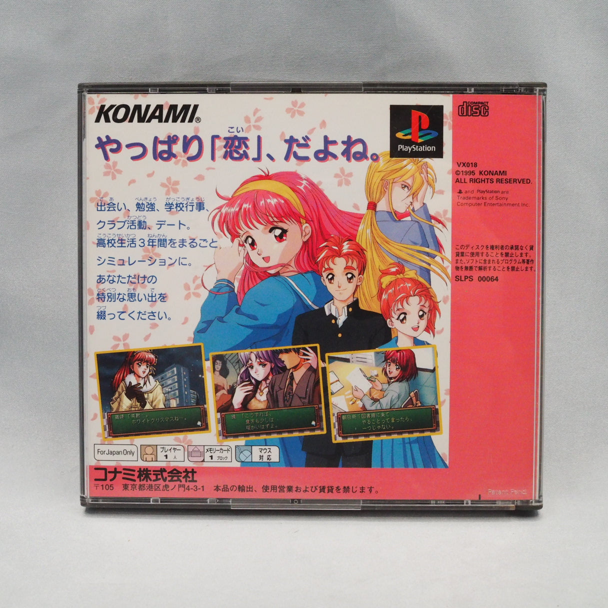 PS1 Tokimeki Memorial forever with you Limited Edition Boxed