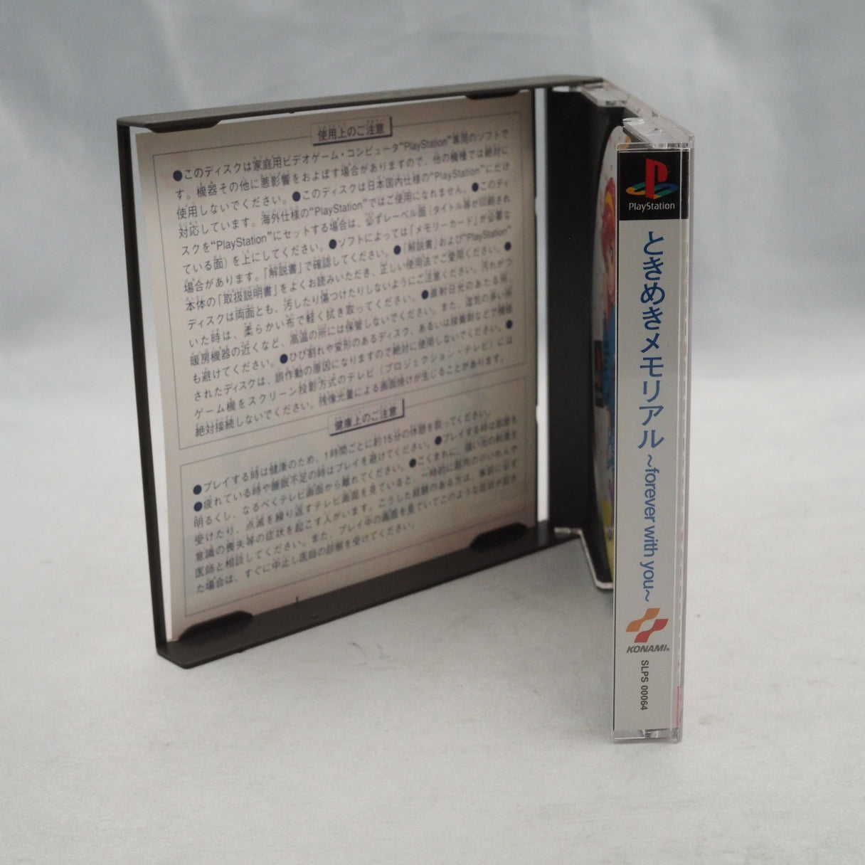 PS1 Tokimeki Memorial forever with you Limited Edition Boxed