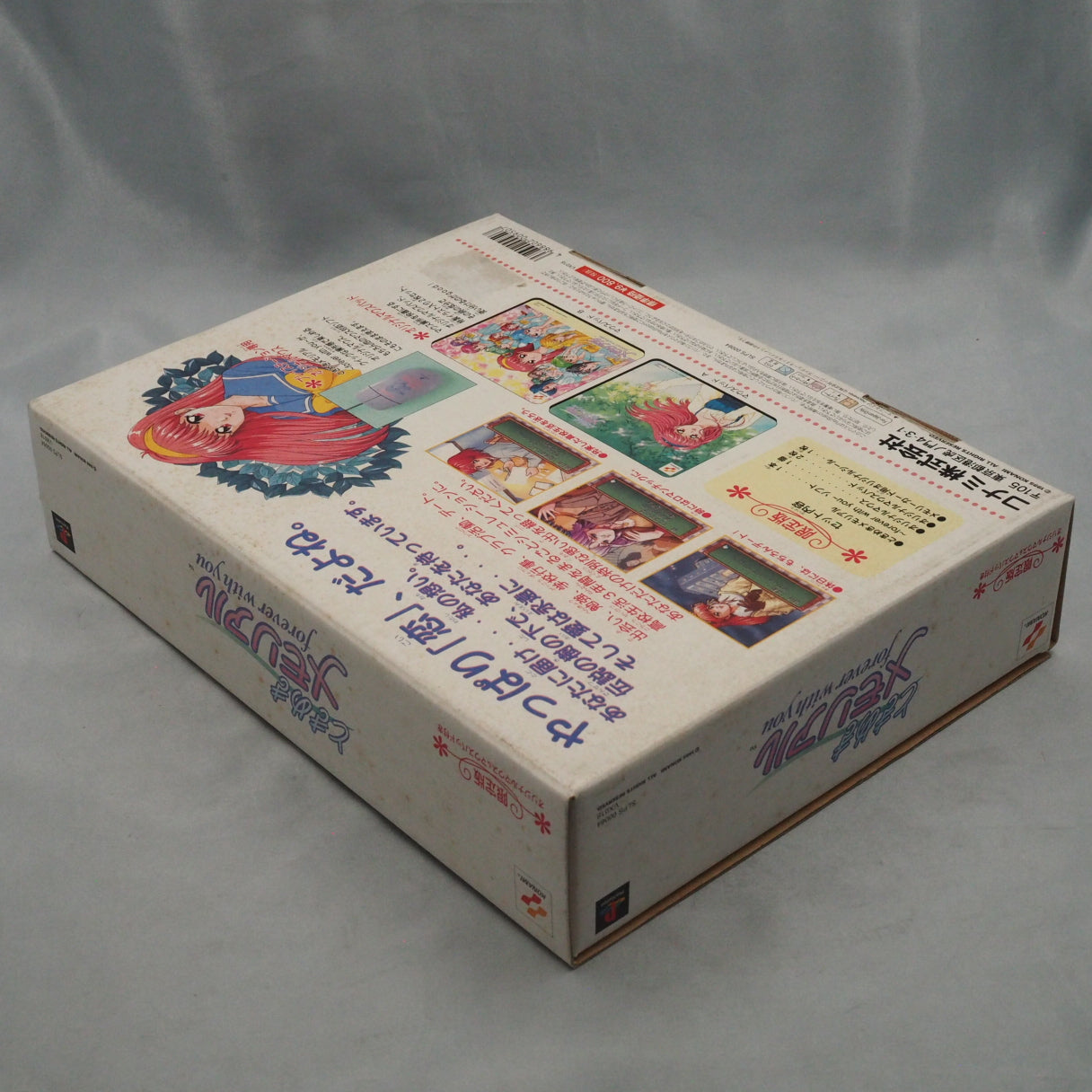 PS1 Tokimeki Memorial forever with you Limited Edition Boxed