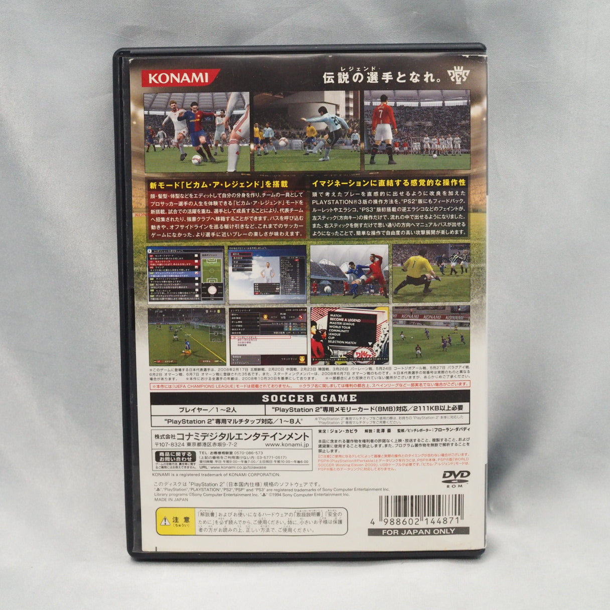 WORLD SOCCER Winning Eleven 9 / 10 / 2009 SET