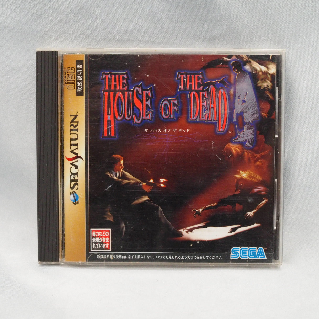 Sega Saturn GUN CONTROLLER HSS-0122 The House of The Dead SET [Black]