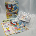 Used Pokemon Pocket Monsters Stadium Game Gold & Silver - Tested & Working