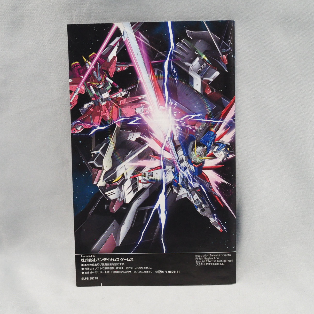 Mobile Suit GUNDAM SEED DESTINY Union VS Z.A.F.T. II Plus