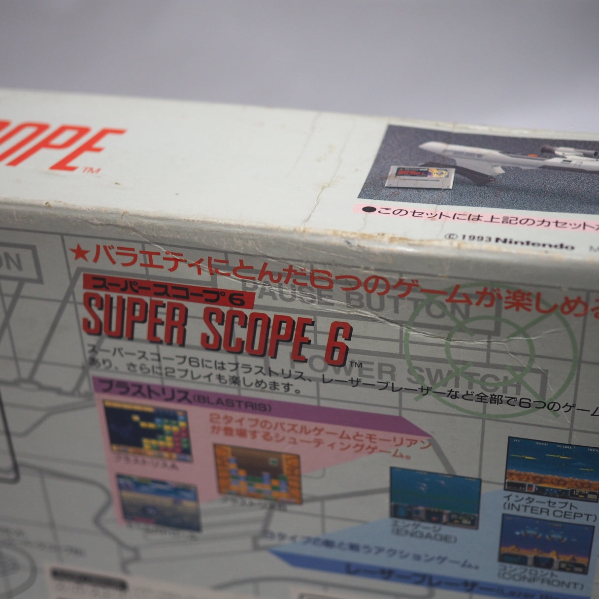 Super famicom SUPER SCOPE Controller + SUPER SCOPE 6 Boxed