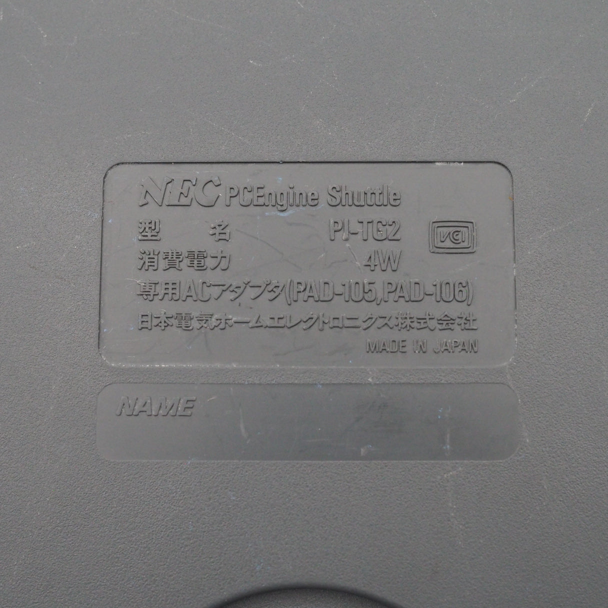 PC Engine SHUTTLE Console PI-TG2 Only