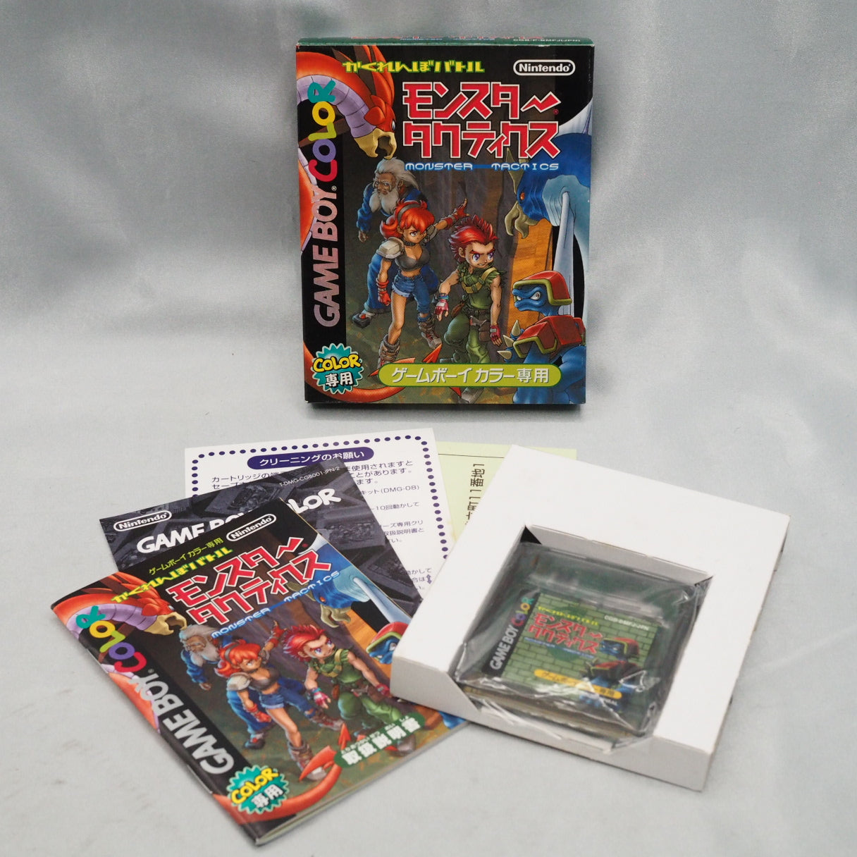 MONSTAR TACTICS Boxed