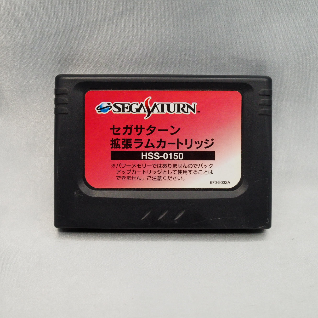 REAL BOUT FATAL FURY + Extended Ram Cartridge [No Box]