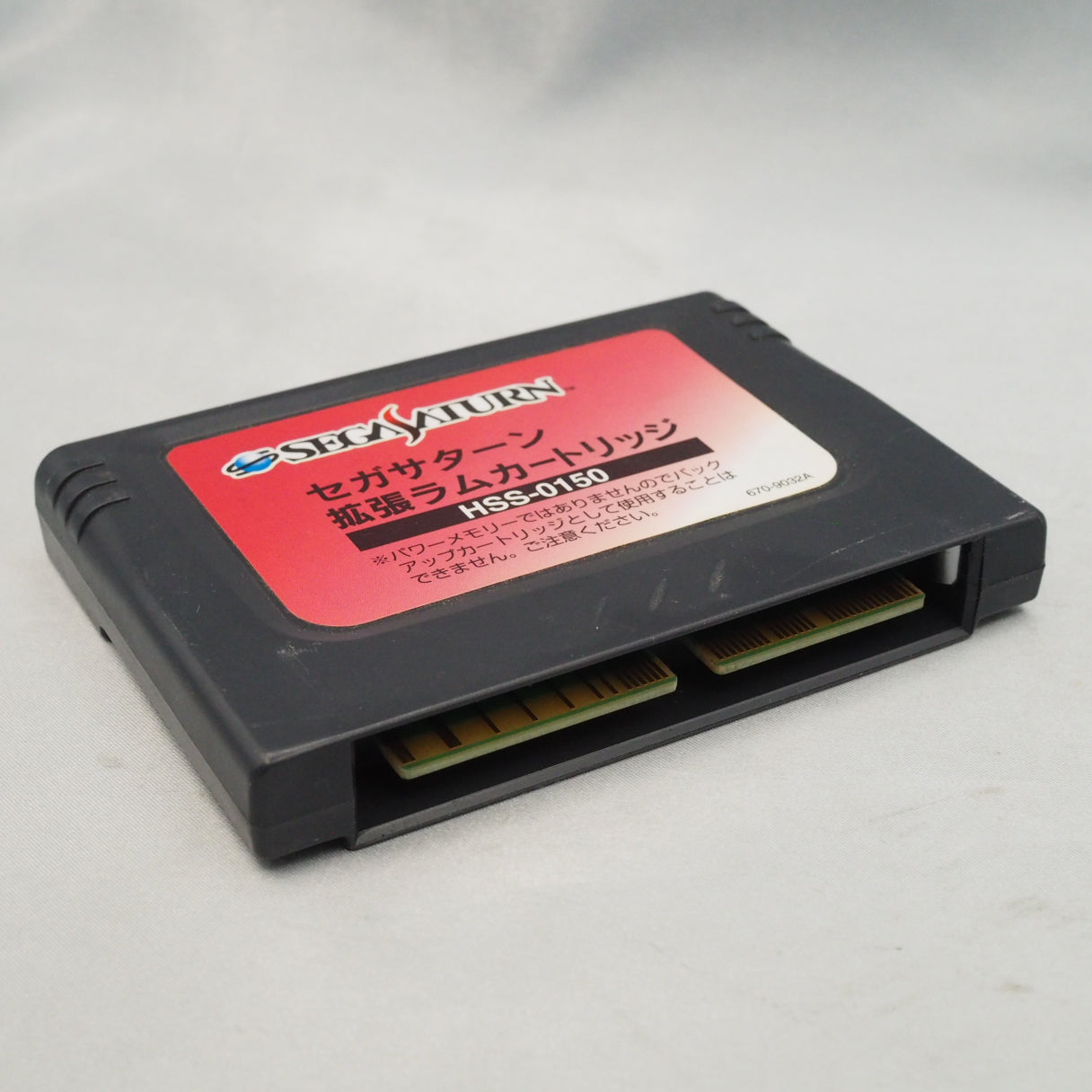 REAL BOUT FATAL FURY + Extended Ram Cartridge [No Box]