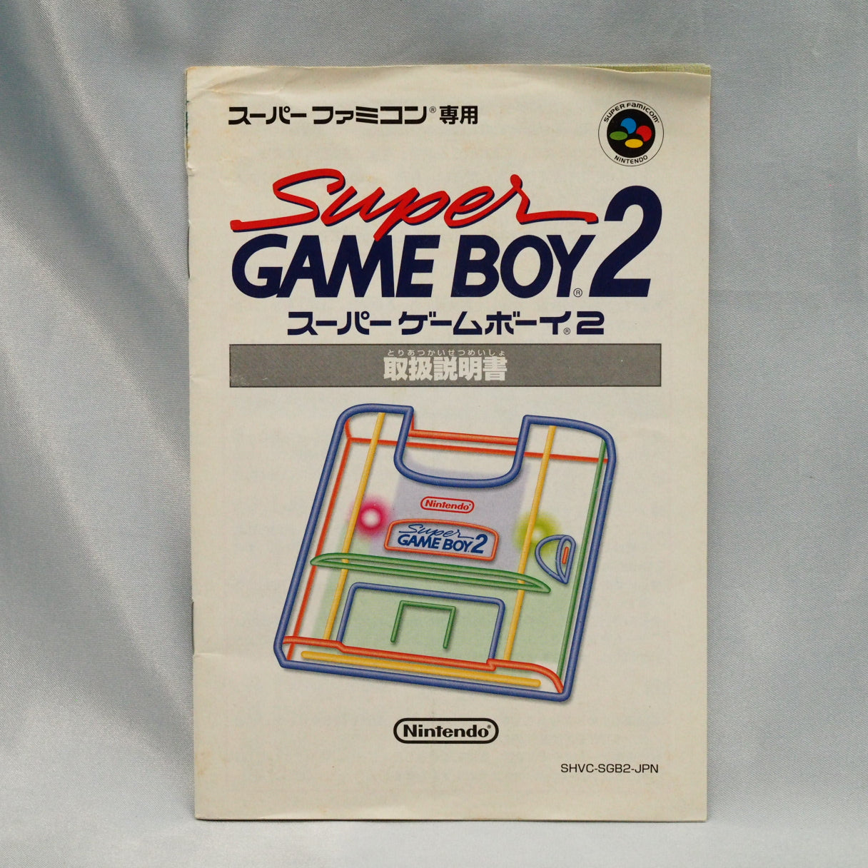 Super GAME BOY 2 Clear Blue Boxed for Nintendo Super Famicom