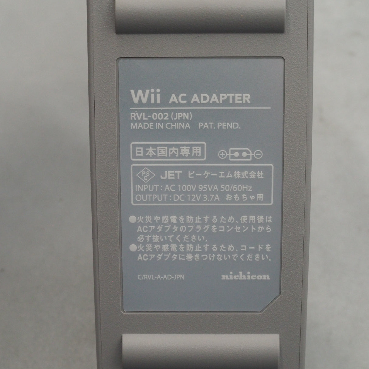 Wii Console system RVL-001