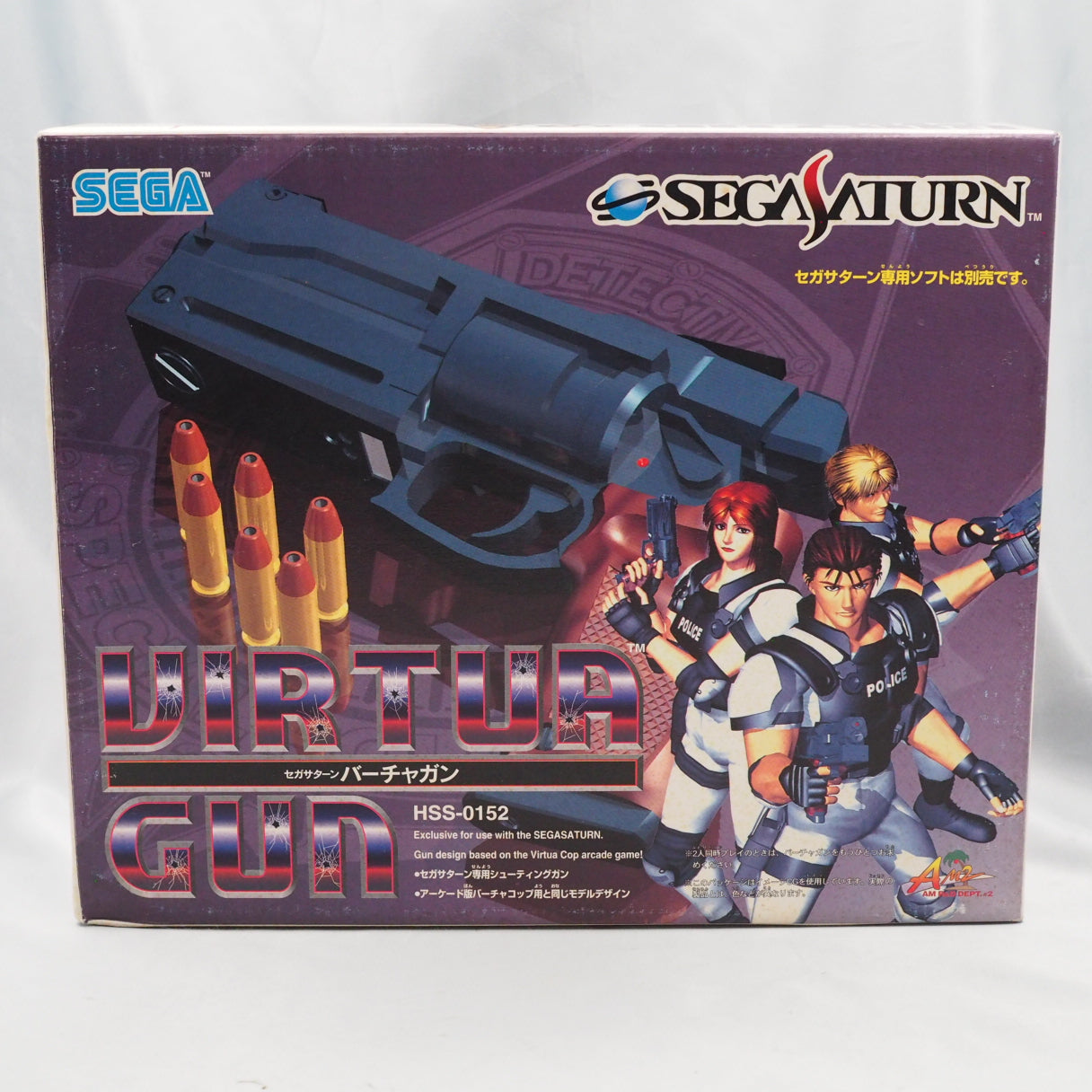 Sega Saturn GUN CONTROLLER HSS-0152 Virtua Cop Boxed Black & Yellow