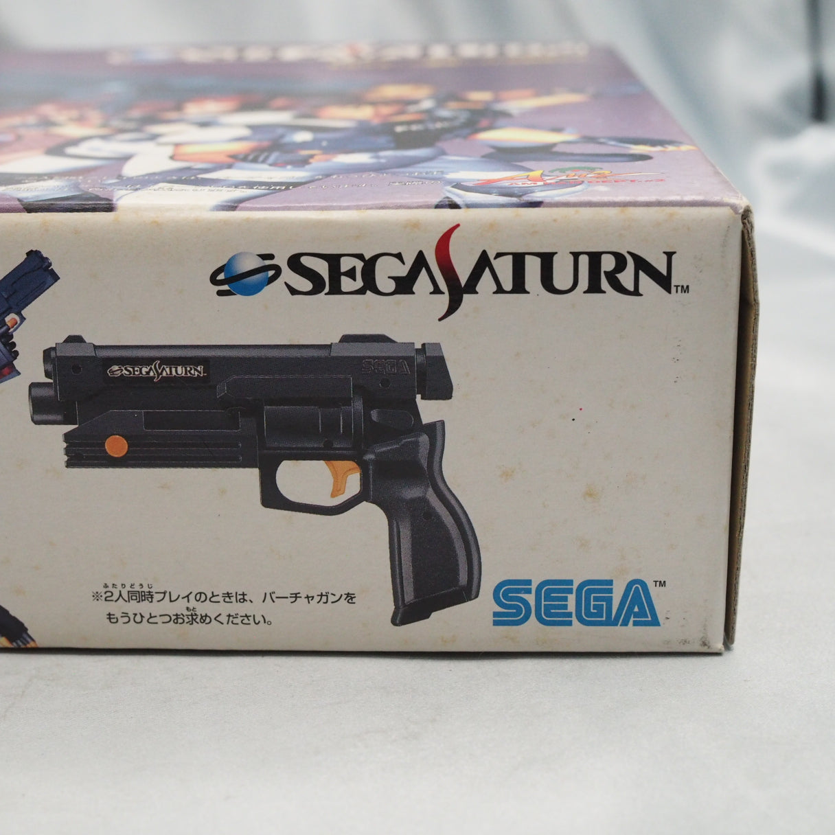 Sega Saturn GUN CONTROLLER HSS-0152 Virtua Cop Boxed Black & Yellow