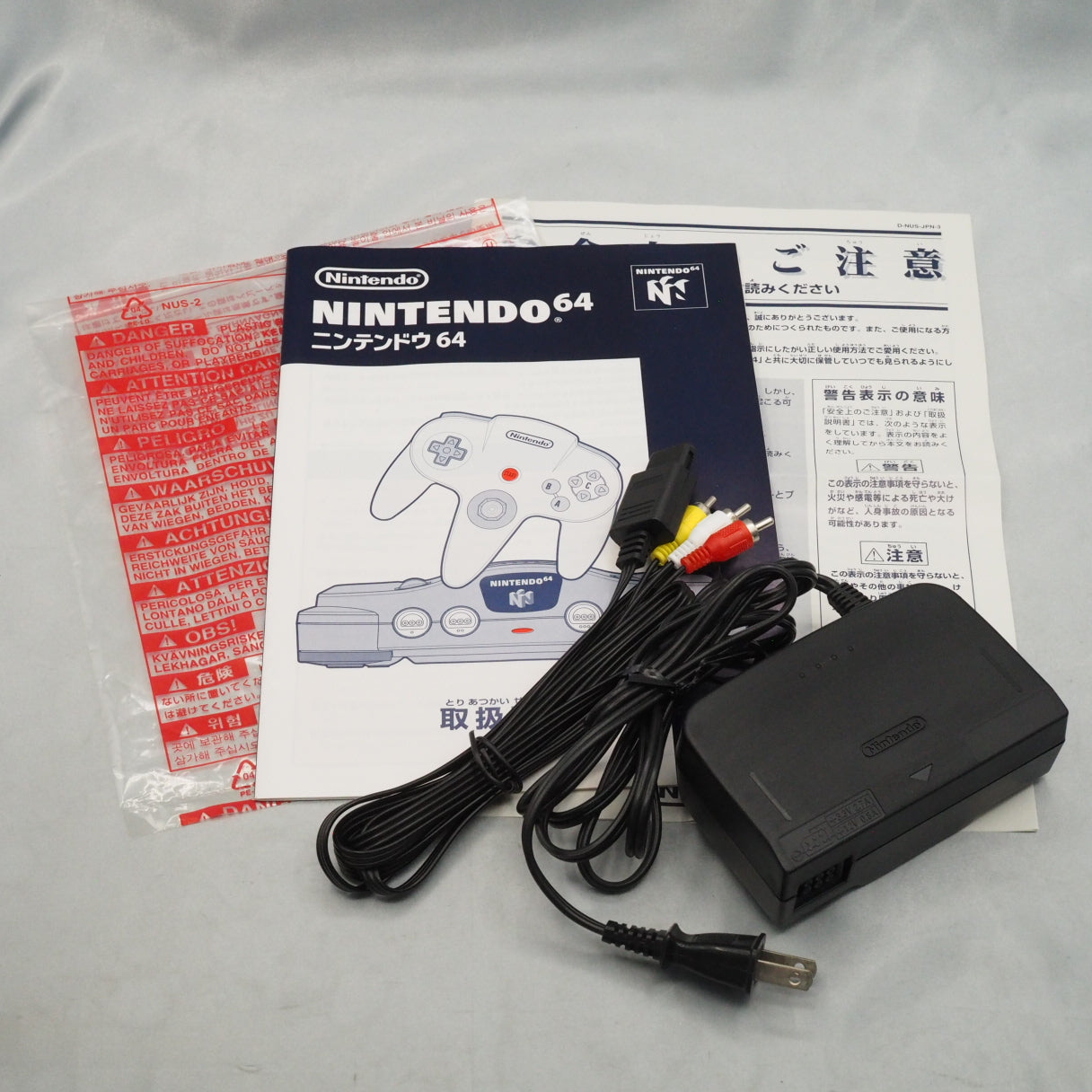 Nintendo 64 Console System Black NUS-001 Boxed MEMORY EXPANSION PAK Version [NTSC-J, NTSC-U/C]