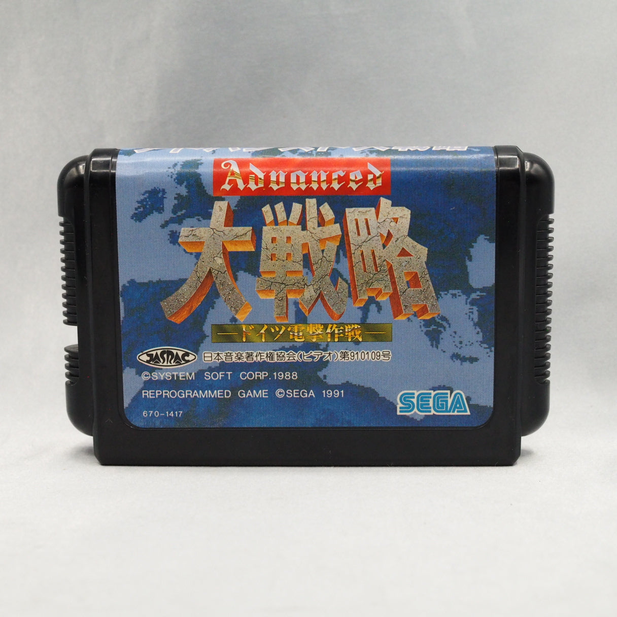 ADVANCED WORLD WAR Daisenryaku [No Instruction manual]