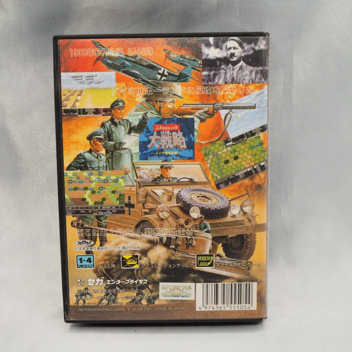 ADVANCED WORLD WAR Daisenryaku [No Instruction manual]