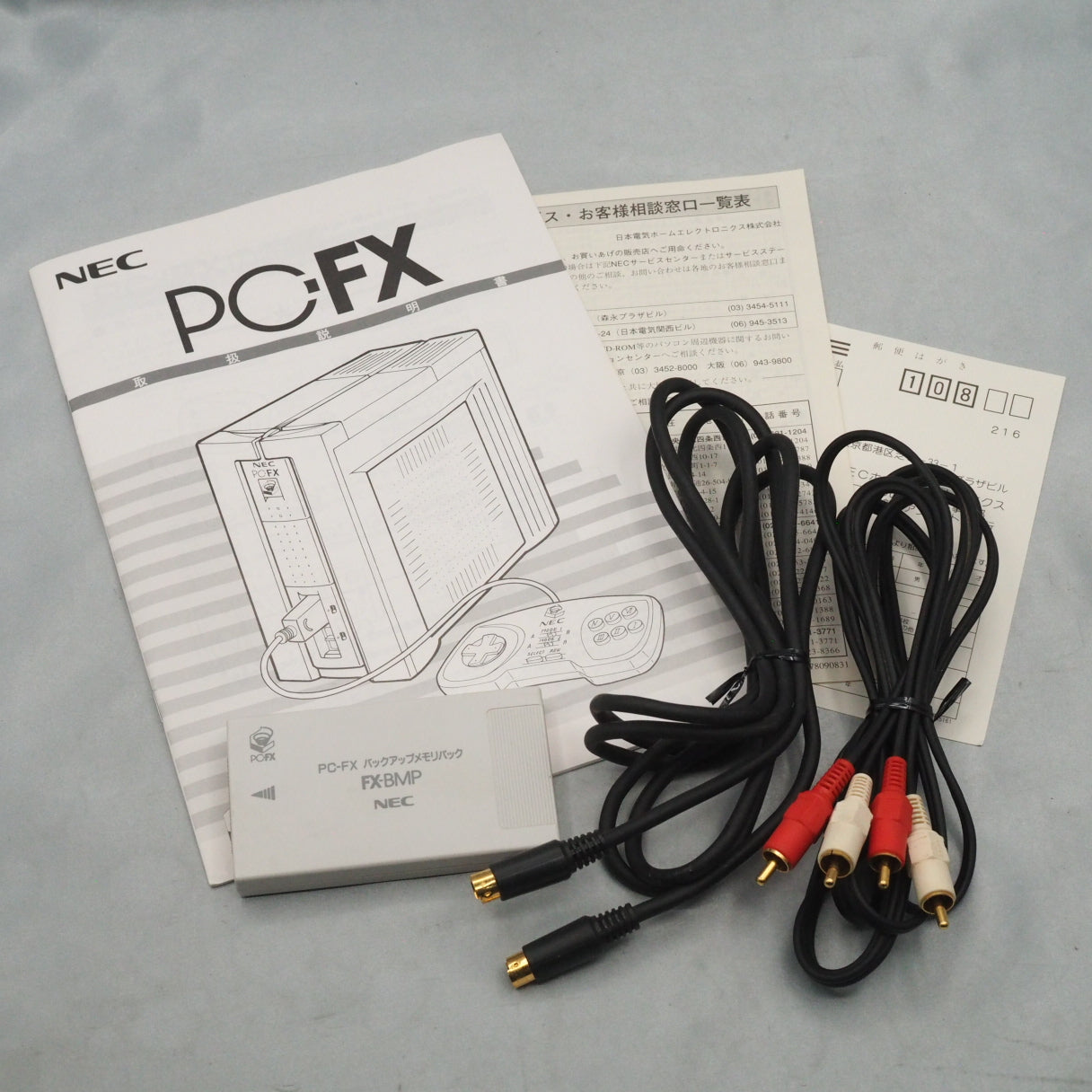 PC-FX Console system Boxed [serial number match]