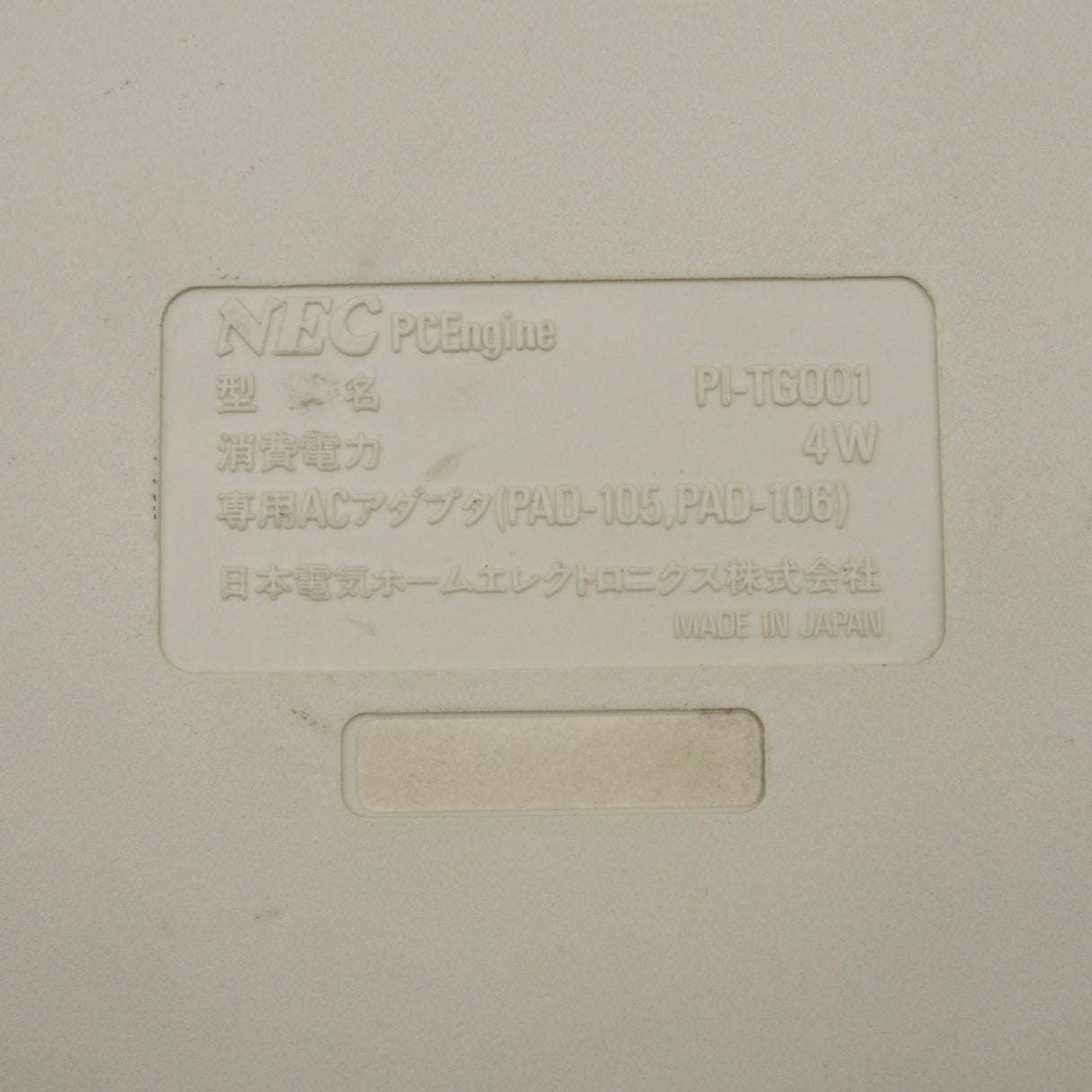 PC Engine Console system PI-TG001 + Continuous-fire controller