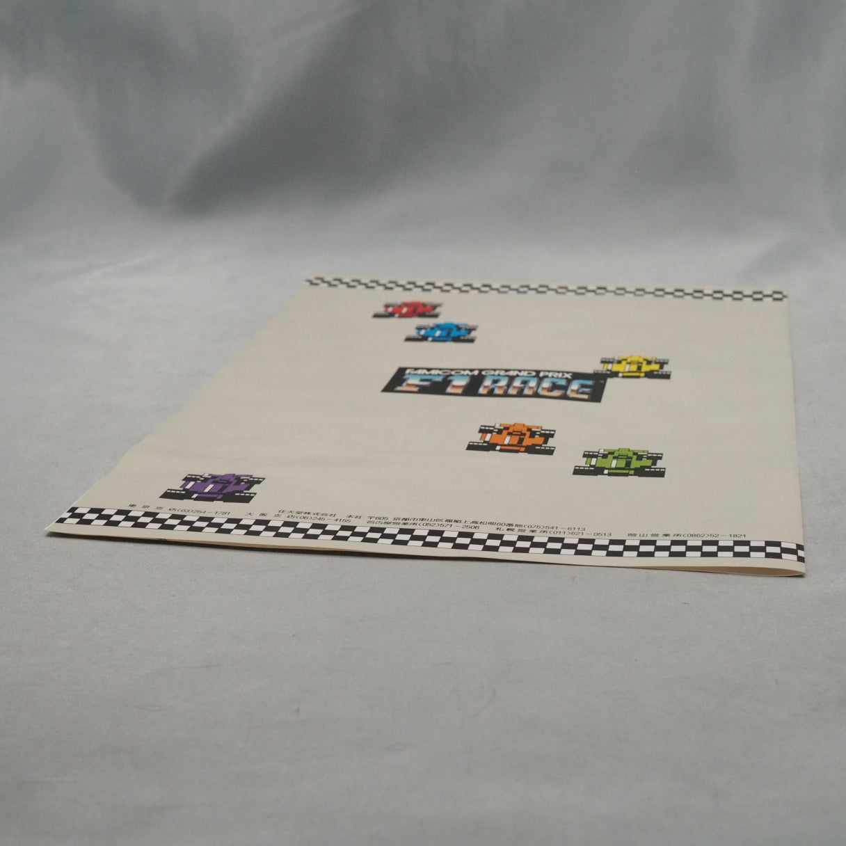 FAMICOM GRAND PRIX F1 RACE Nintendo Famicom disk Catalog Flyer Leaflet Paper Poster