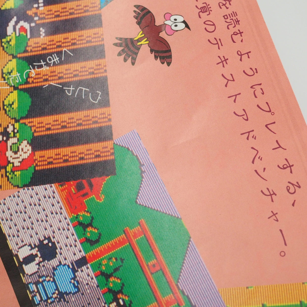 SHIN ONIGASHIMA Nintendo Famicom disk Catalog Flyer Leaflet Paper Poster