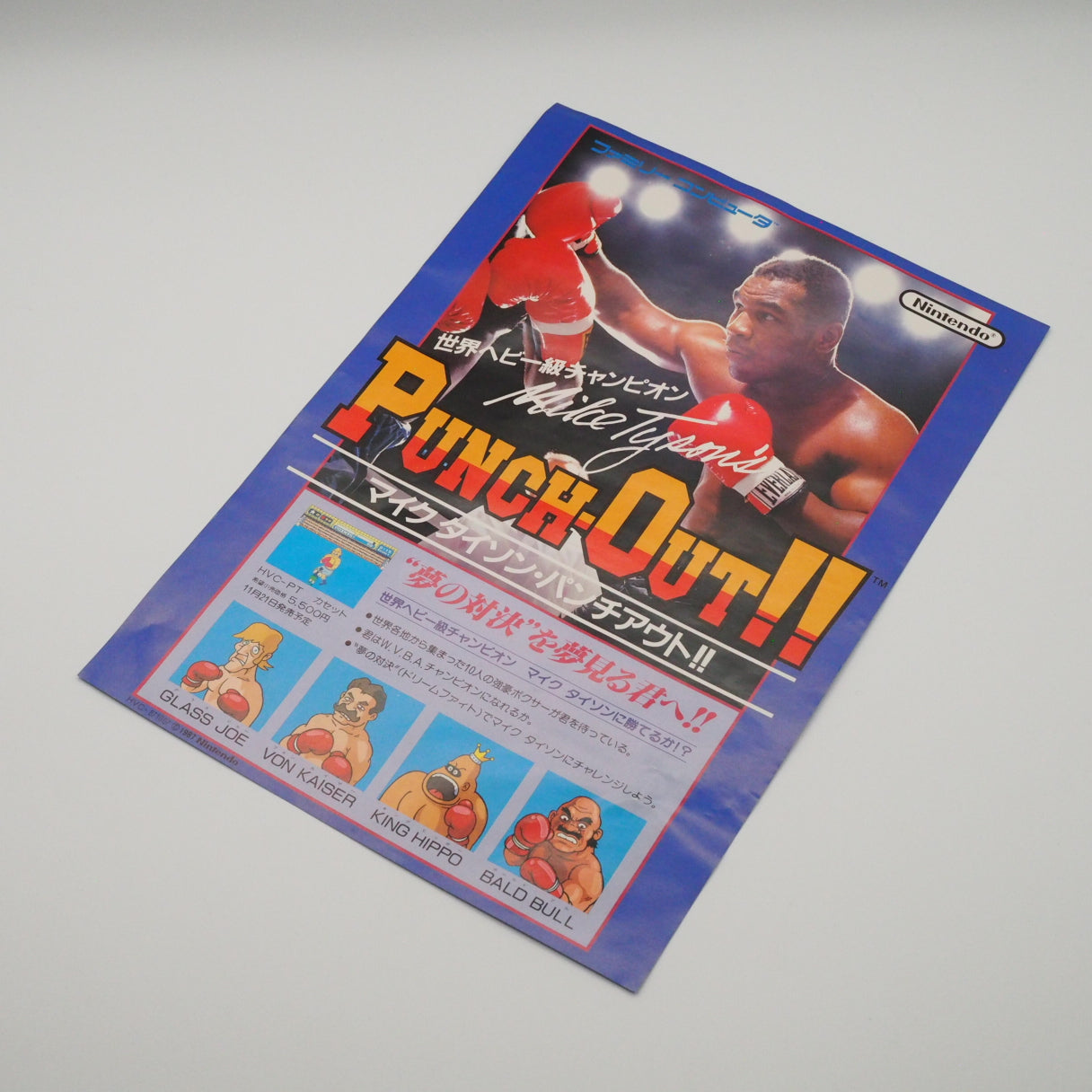 PUNCH OUT!! Mike Tyson's Nintendo Famicom disk Catalog Flyer Leaflet Paper Poster