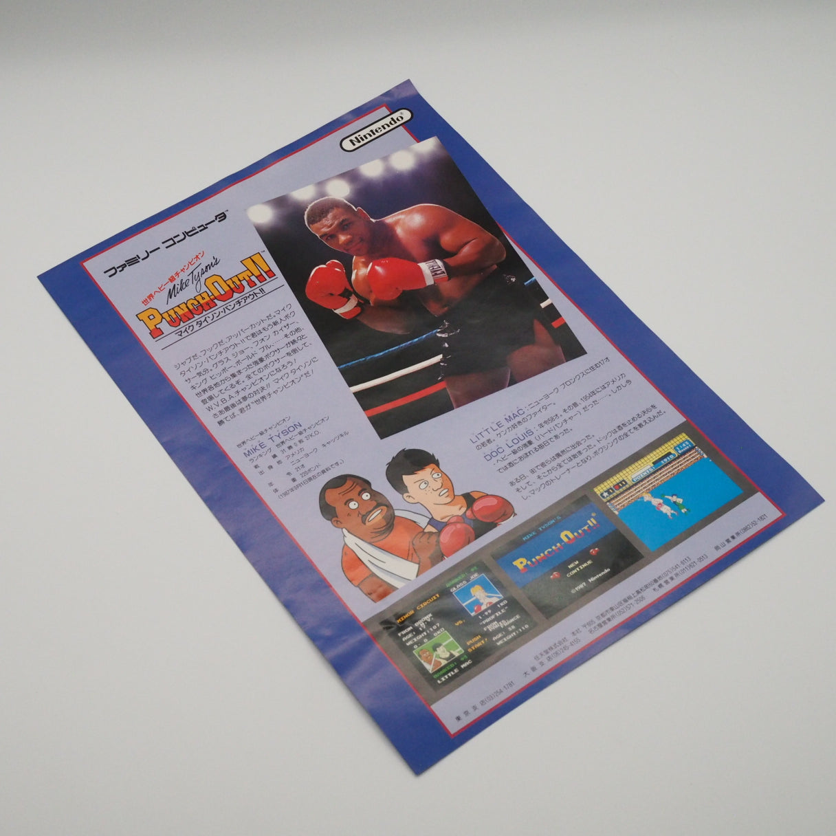 PUNCH OUT!! Mike Tyson's Nintendo Famicom disk Catalog Flyer Leaflet Paper Poster