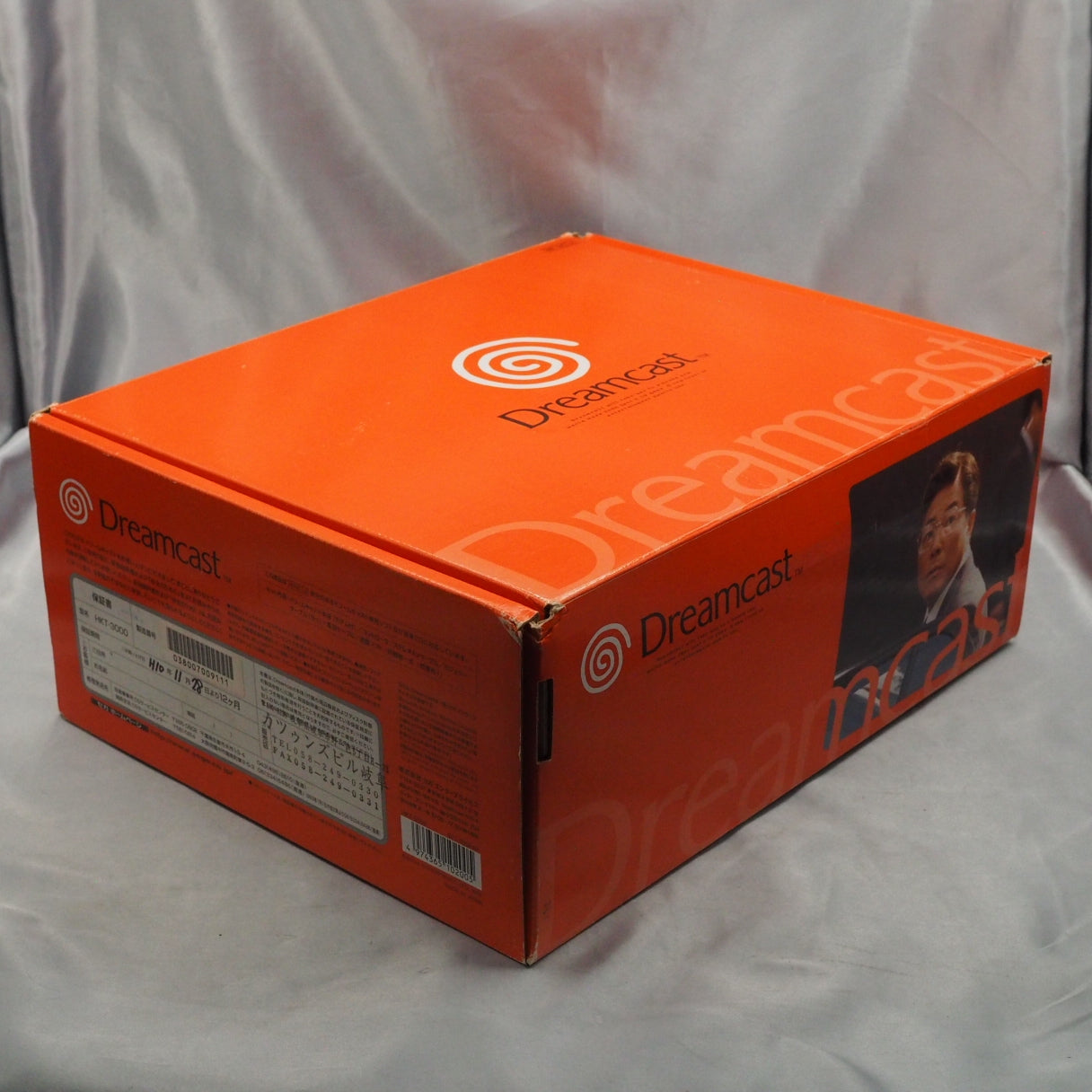 SEGA Dreamcast Console HKT-3000 Boxed [Serial number match]