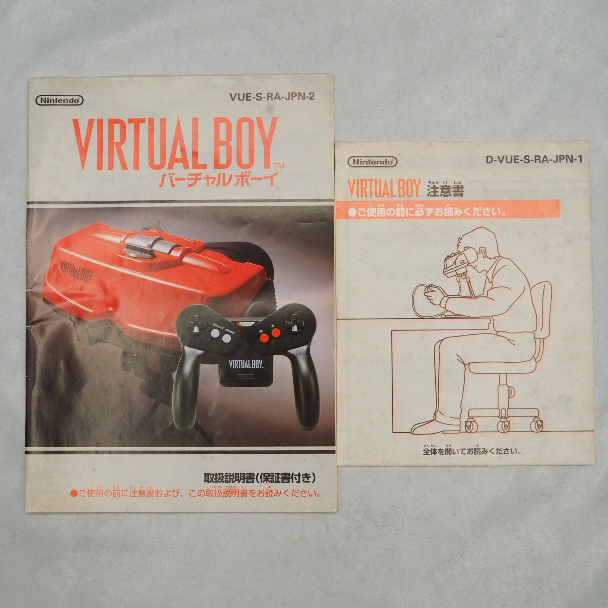 VIRTUAL BOY Nintendo 3D Display Game System Boxed + Mario Clash + TACK BROS SET