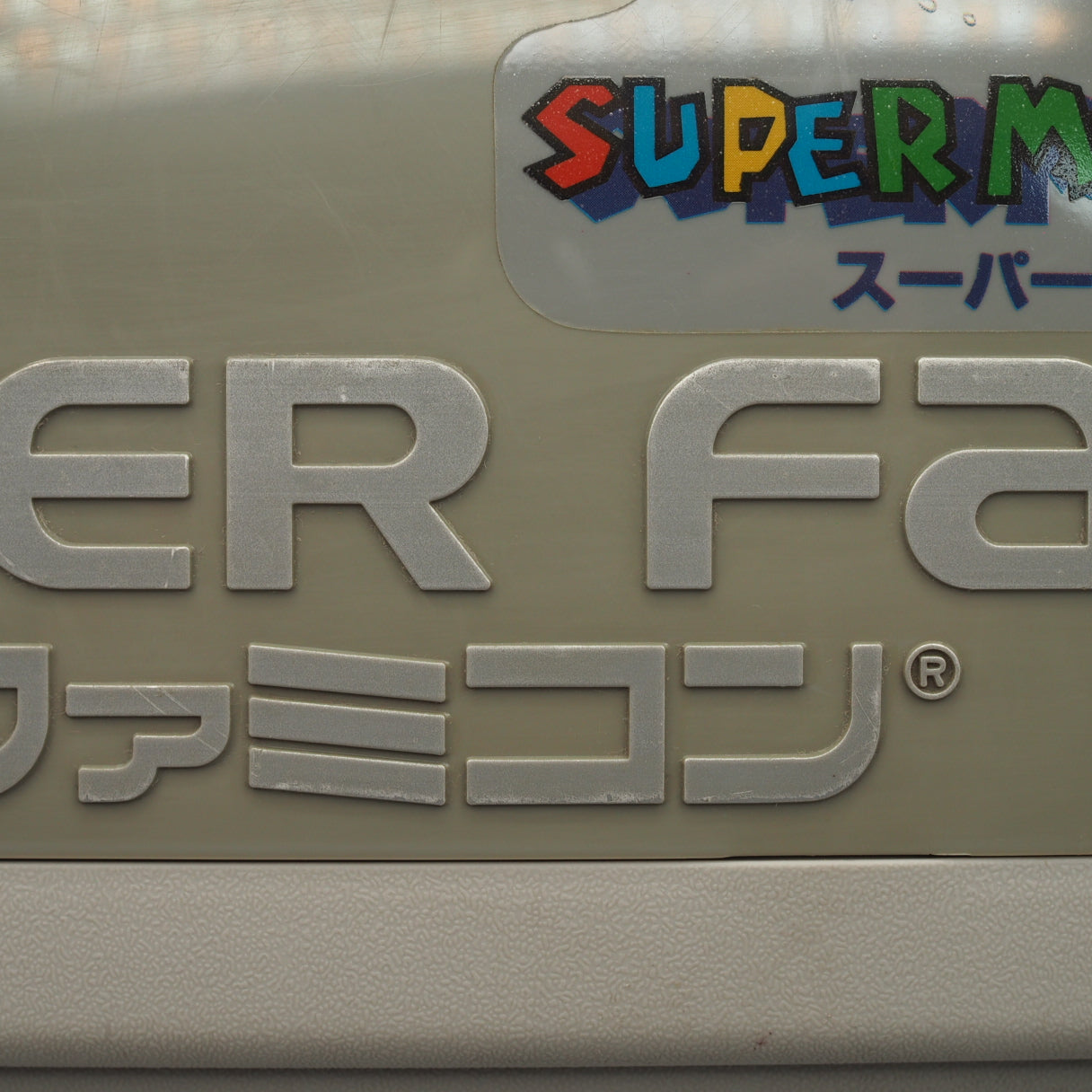 Nintendo Super Famicom Carrying Case Super Mario World