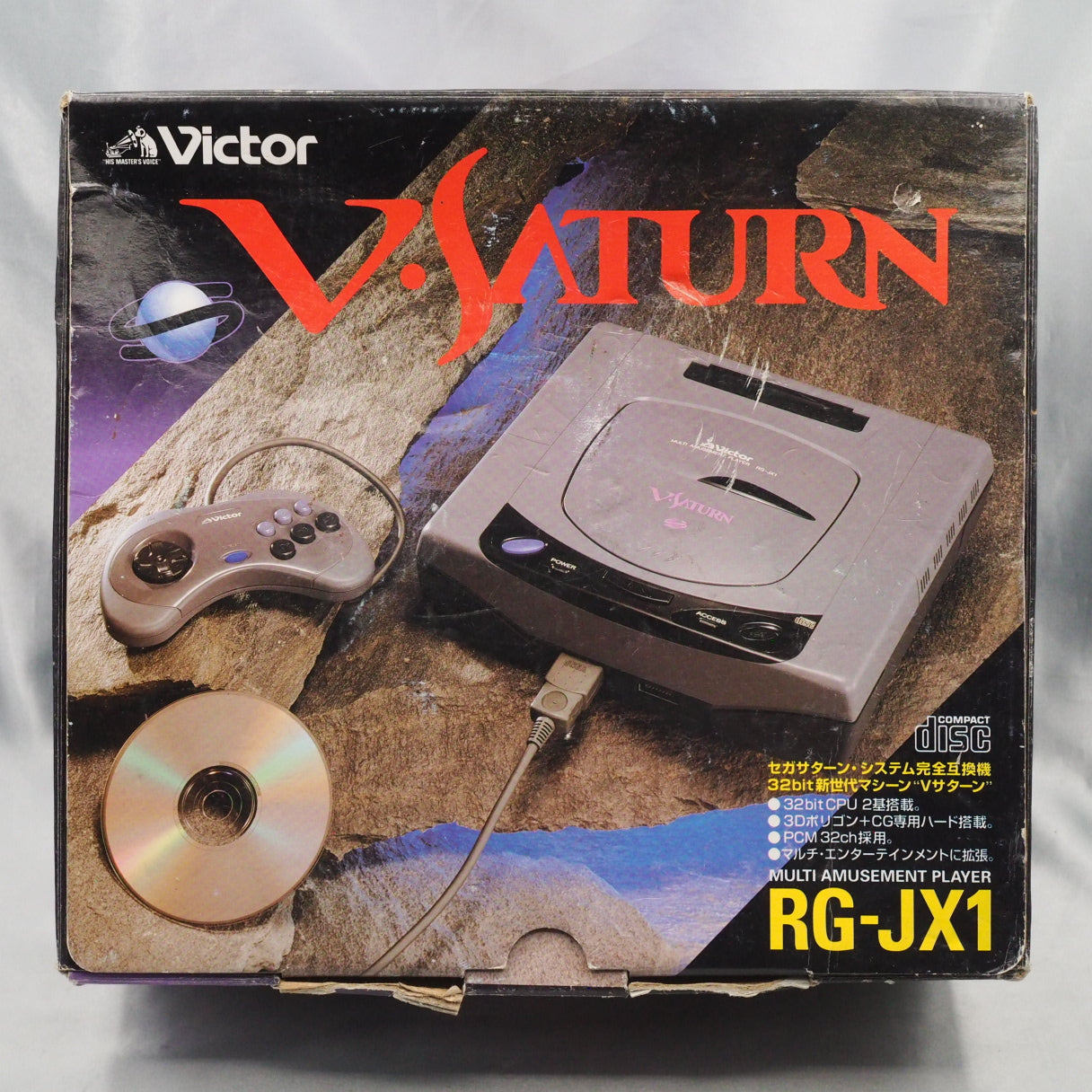 V SATURN Console system VICTOR RG-JX1 Boxed