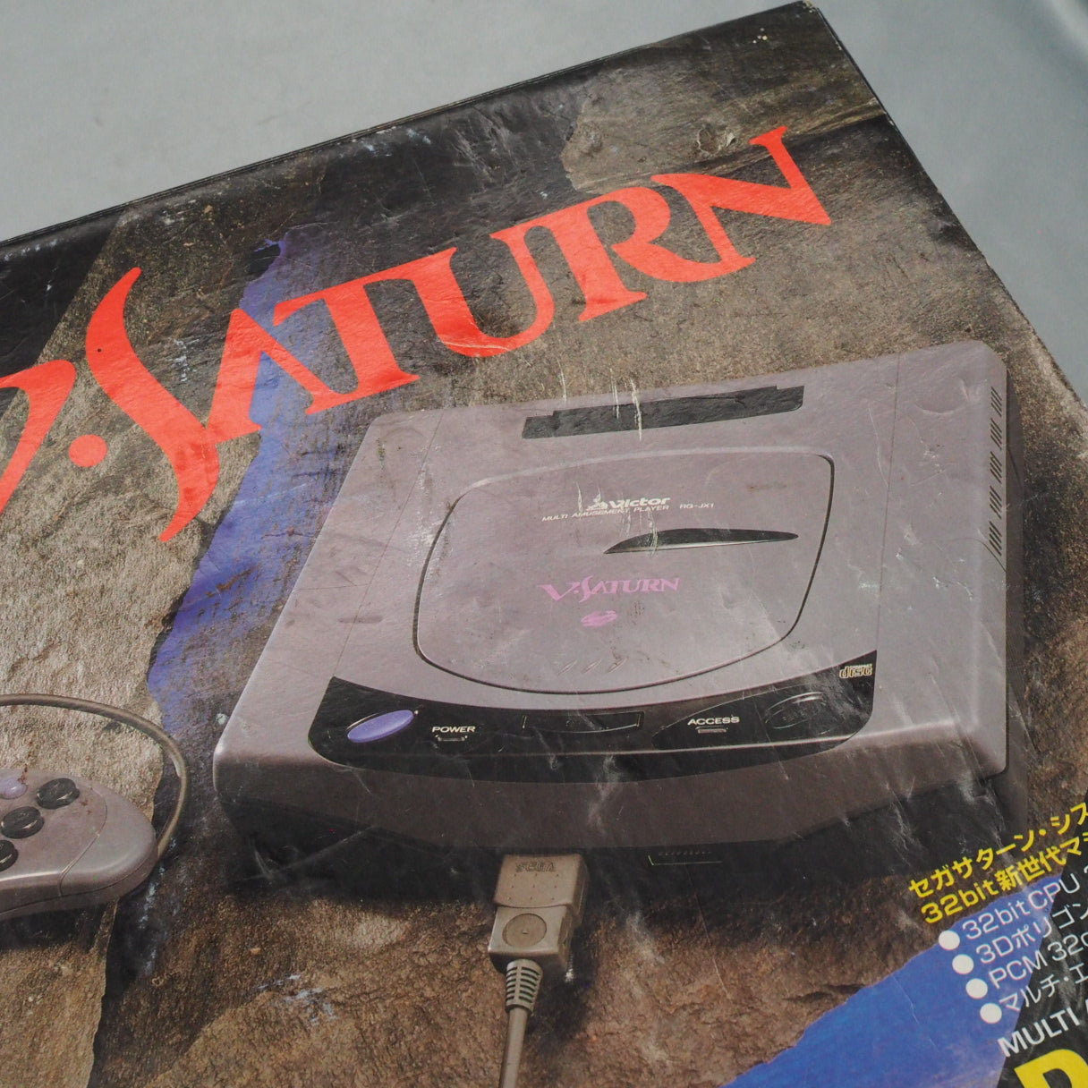 V SATURN Console system VICTOR RG-JX1 Boxed