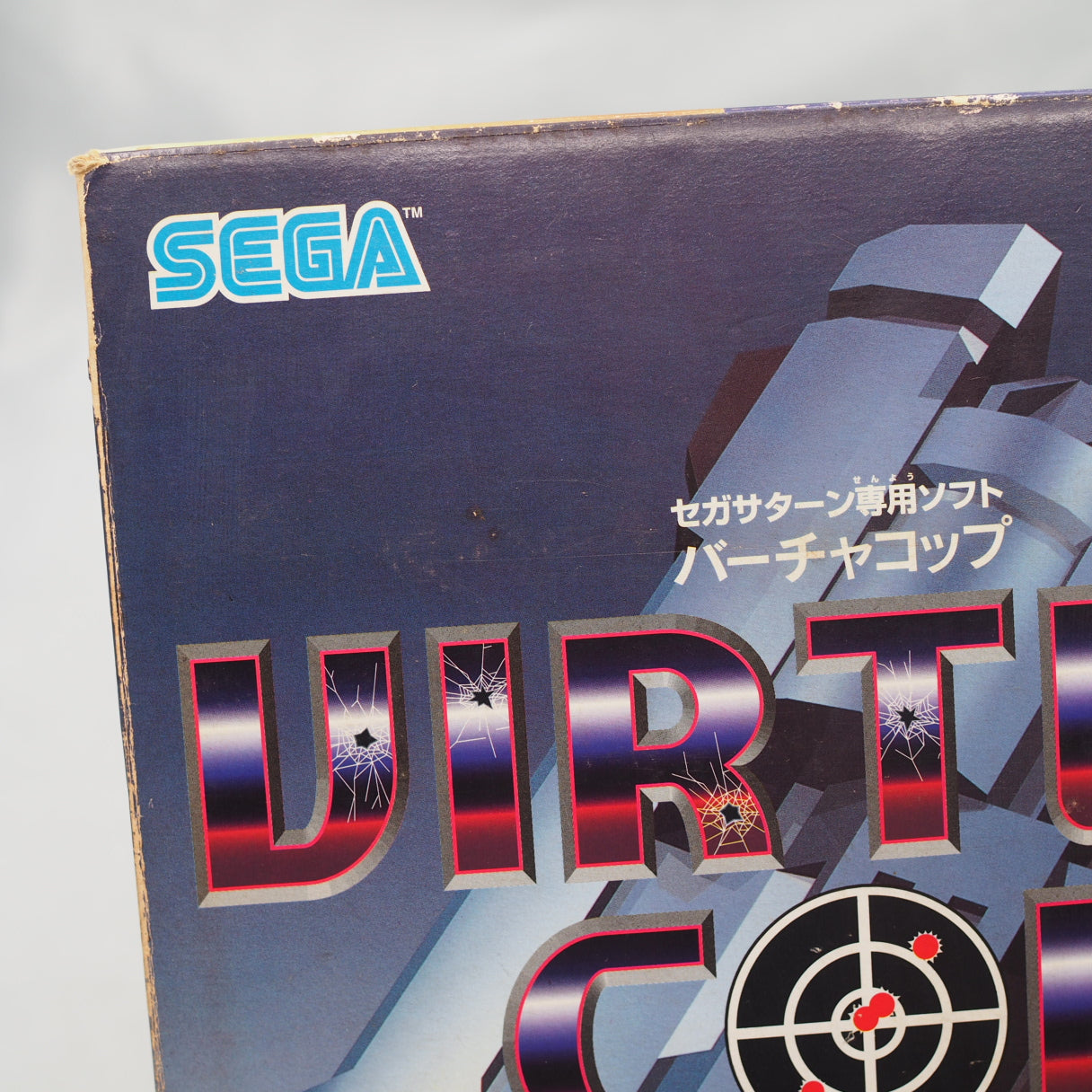 Sega Saturn GUN CONTROLLER GS-9059 Virtua Cop Boxed