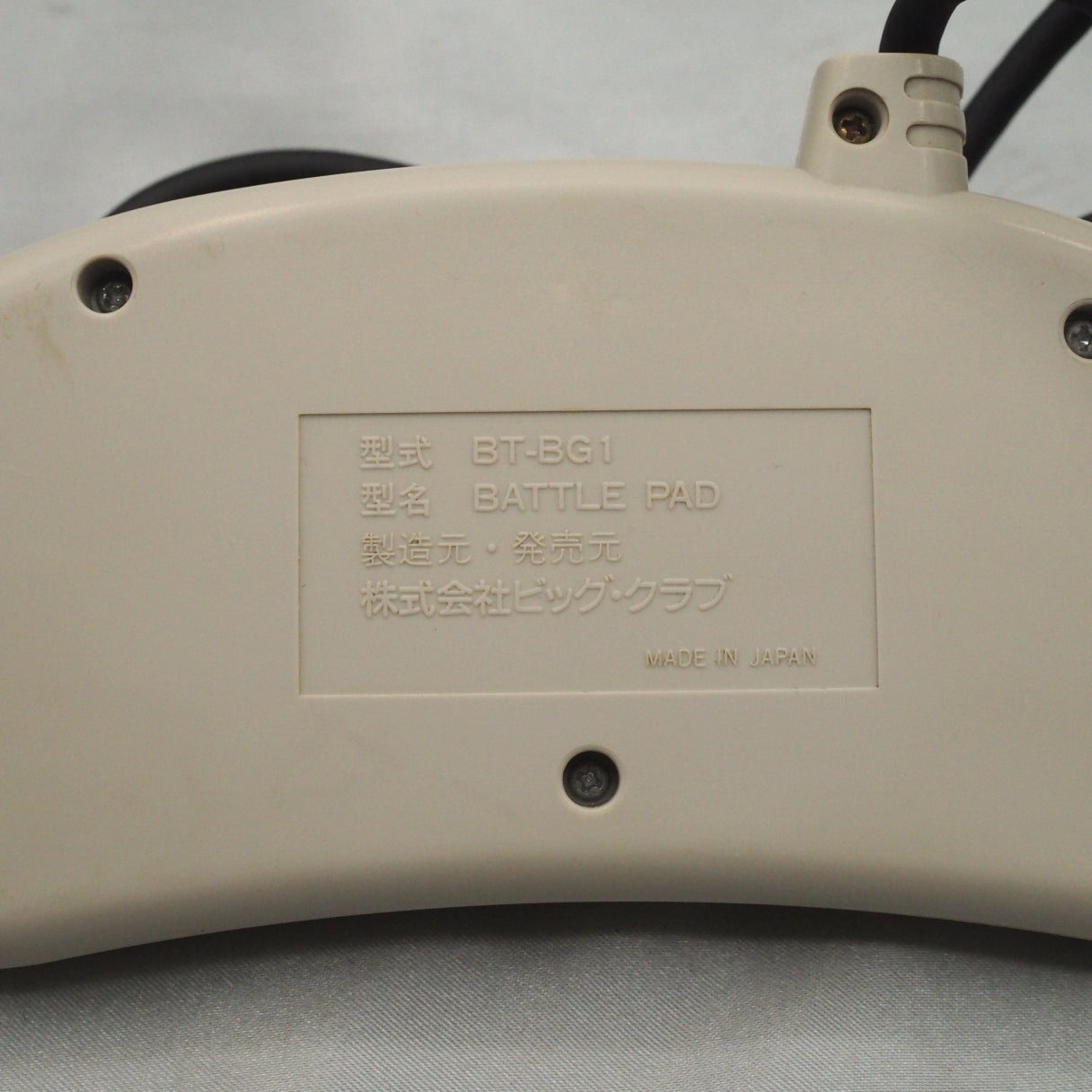 PC-Engine BATTLE SET Controller Pad Only BT-BG1