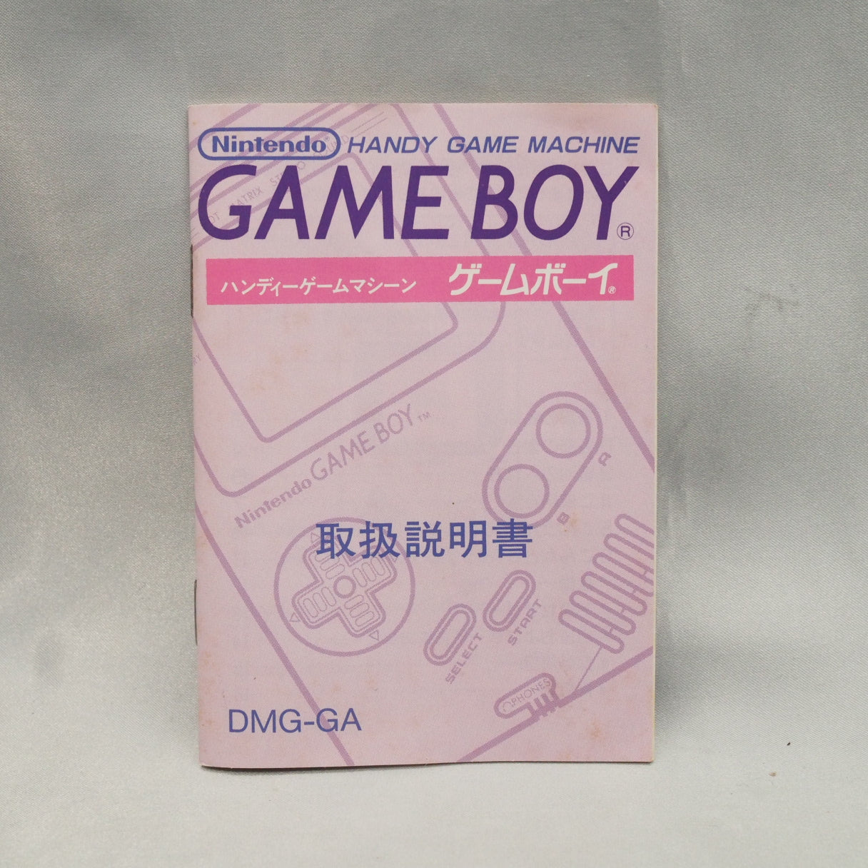 Nintendo GAME BOY Console DMG-01 [Boxed] [Gray]