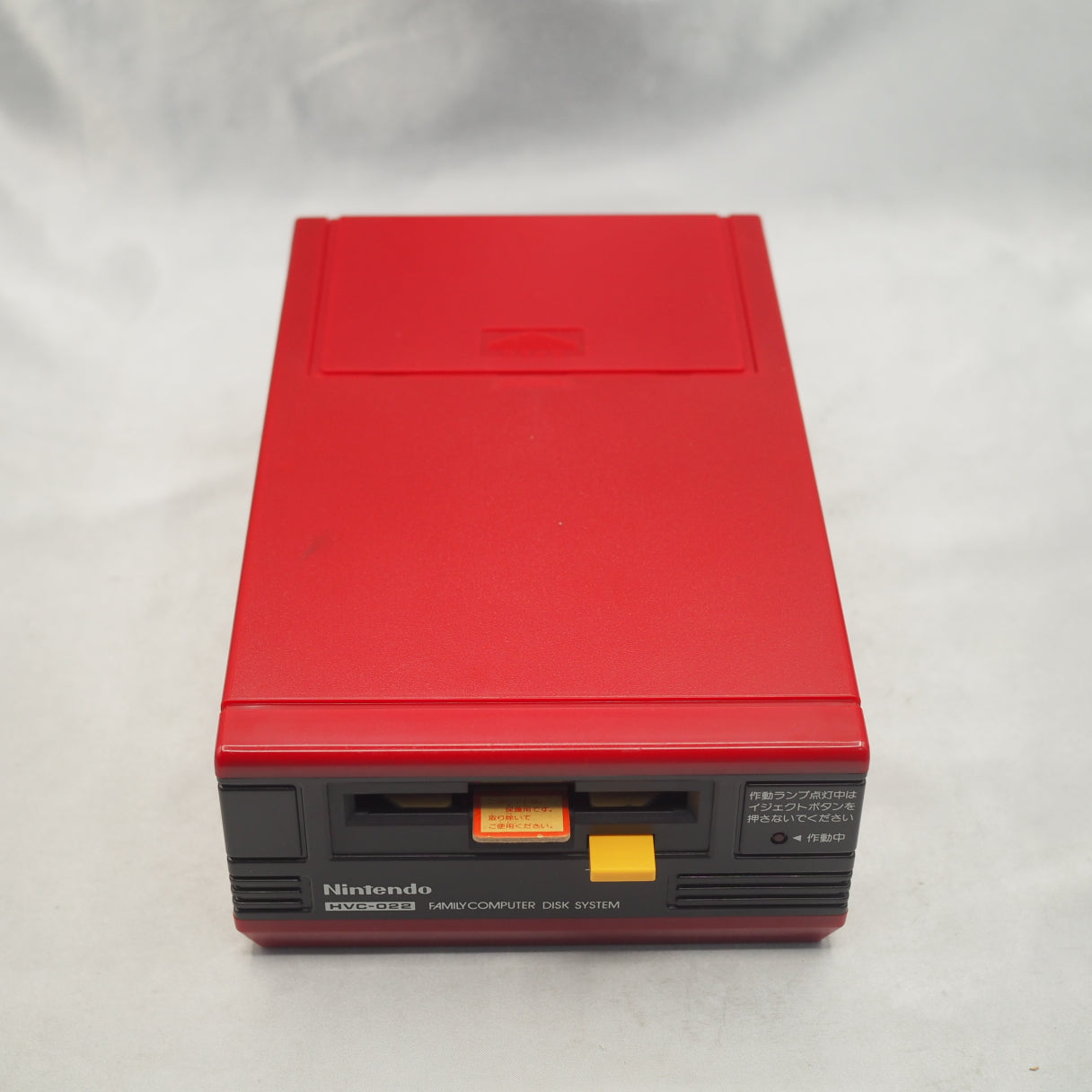 Nintendo Disk System Console HVC-022 [New Rubber Belt Replaced]