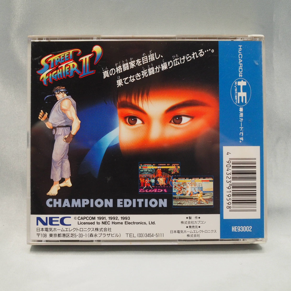 STREET FIGHTER 2 DASH Champion Edition [HuCARD]