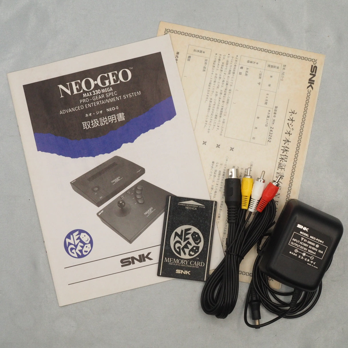 NEO GEO AES Console System Boxed [serial number match]