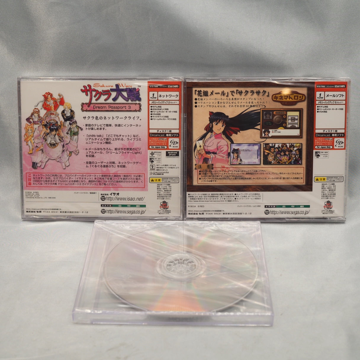 Dreamcast SAKURA WARS Limited Console system Boxed