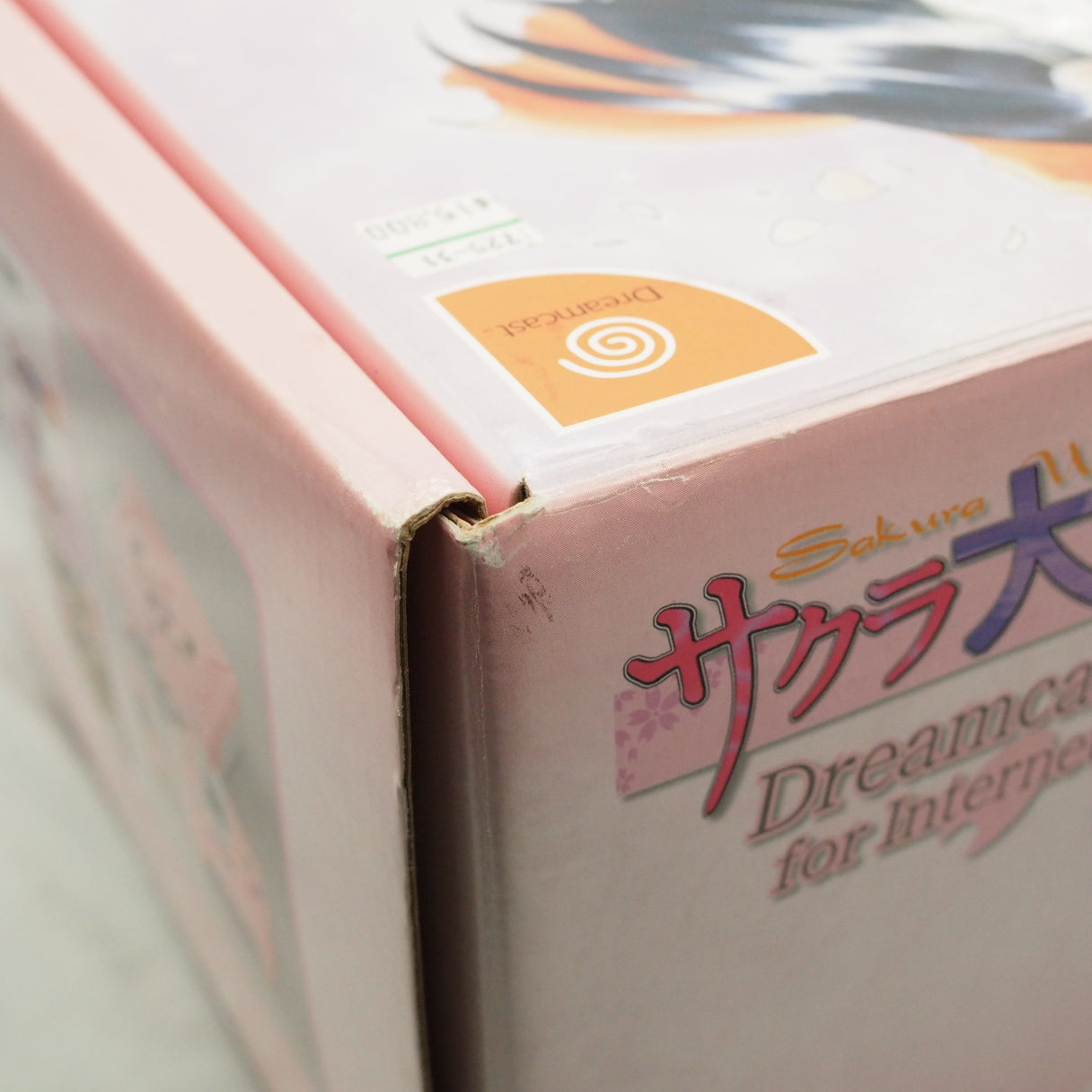 Dreamcast SAKURA WARS Limited Console system Boxed