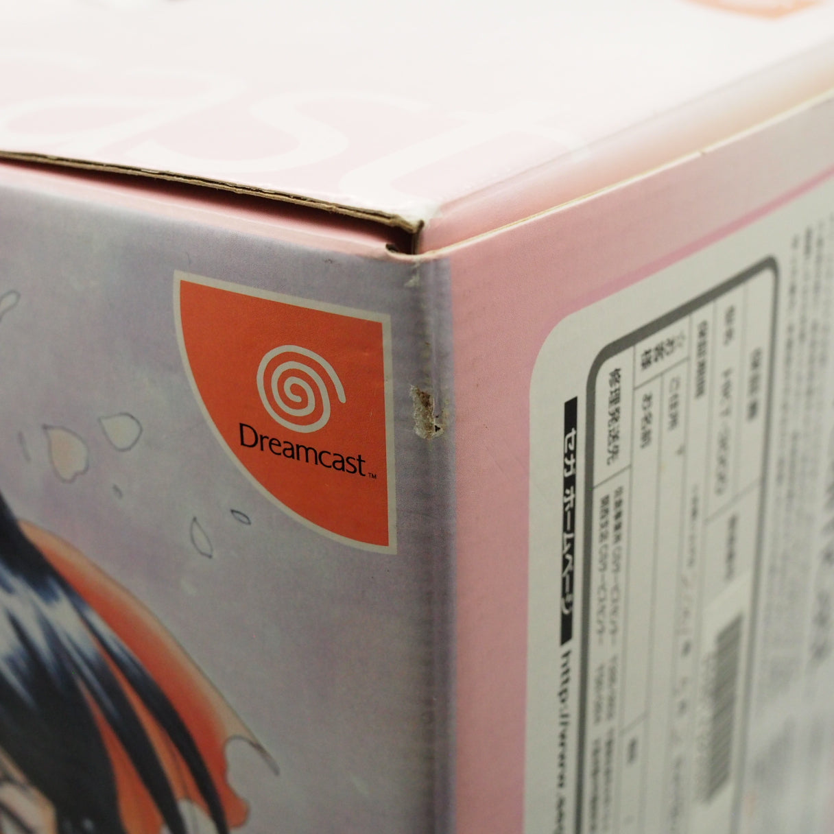 Dreamcast SAKURA WARS Limited Console system Boxed