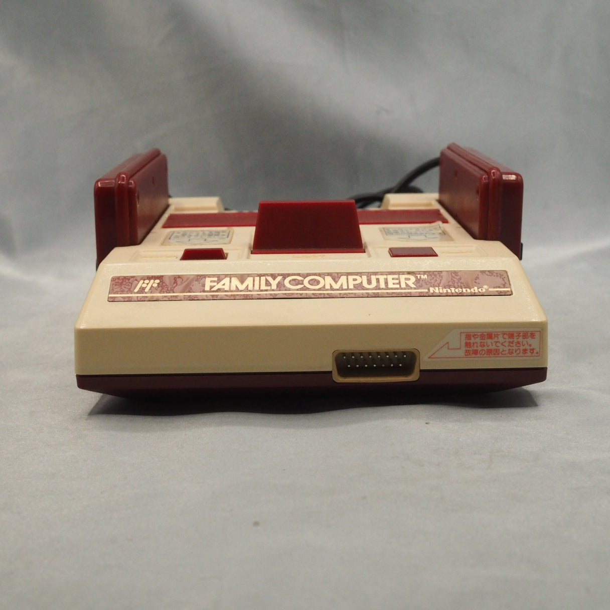 Nintendo Famicom Console System Boxed HVC-001 [Serial number match]