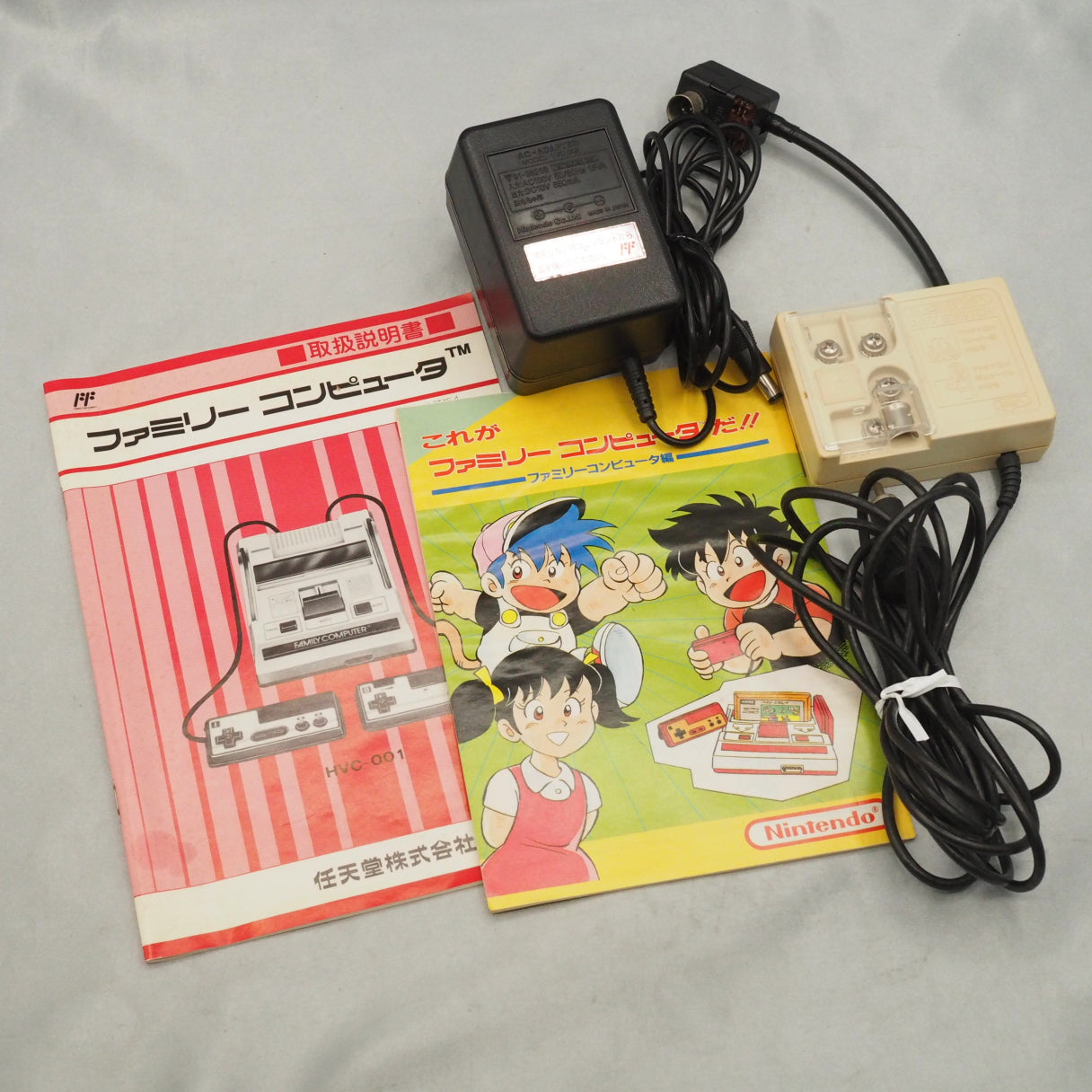 Nintendo Famicom Console System Boxed HVC-001 [Serial number match]