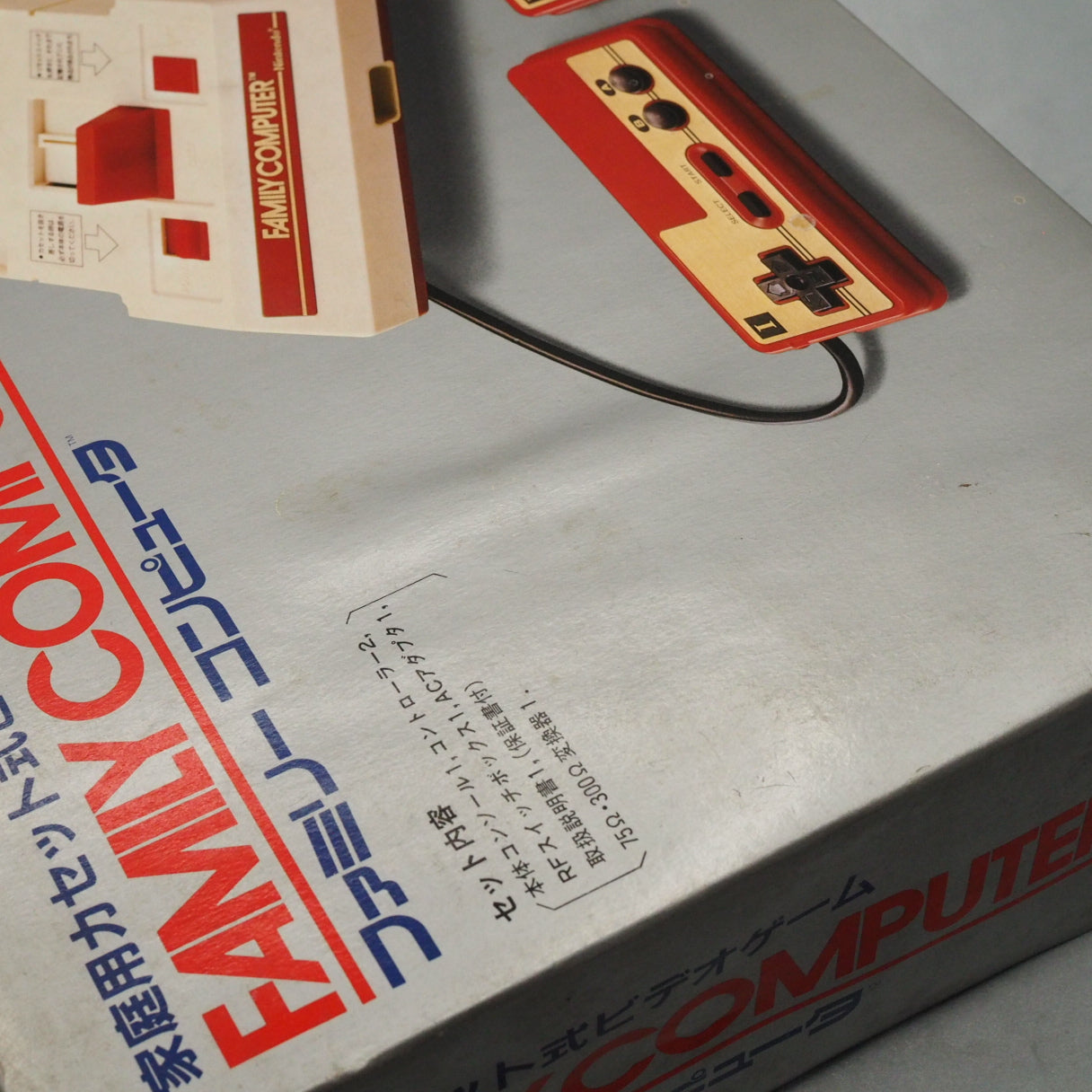 Nintendo Famicom Console System Boxed HVC-001 [Serial number match]