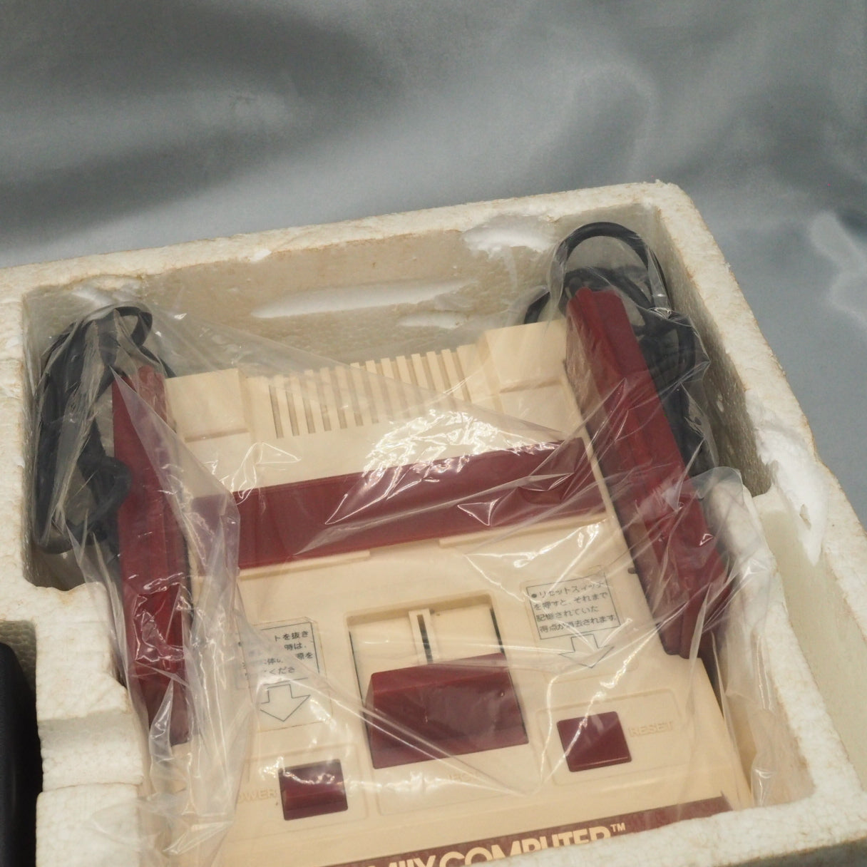 Nintendo Famicom Console System Boxed HVC-001 [Serial number match]