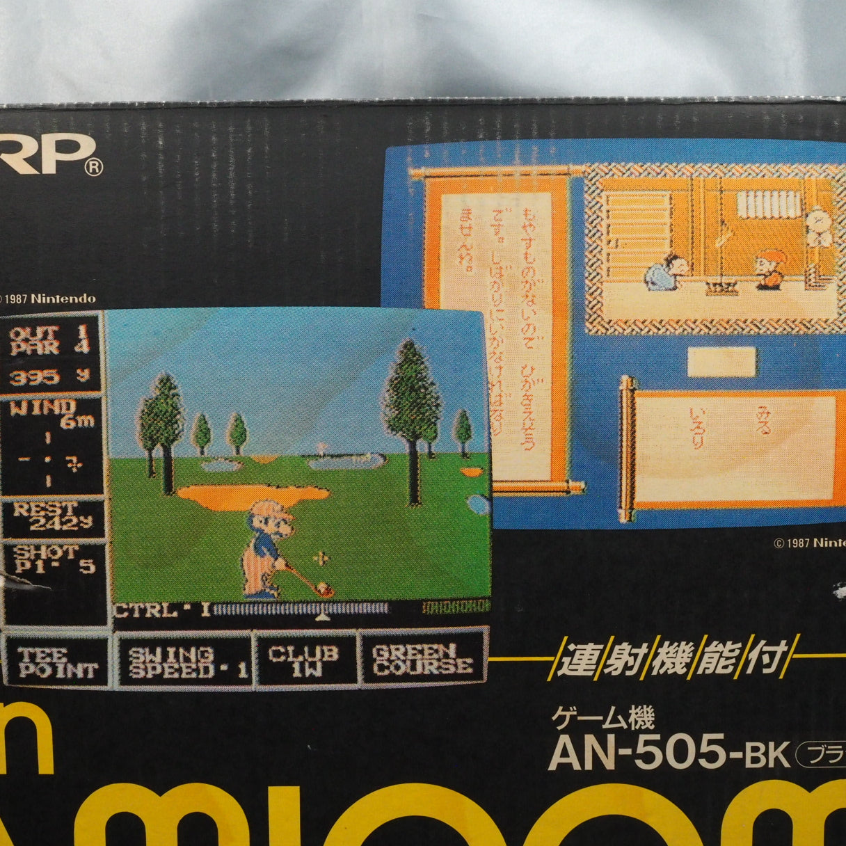 Twin Famicom AN-505-BK [New Rubber Belt replaced] Boxed