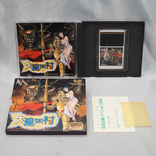 Ghouls'n Ghosts DAIMAKAIMURA [For SuperGrafx]