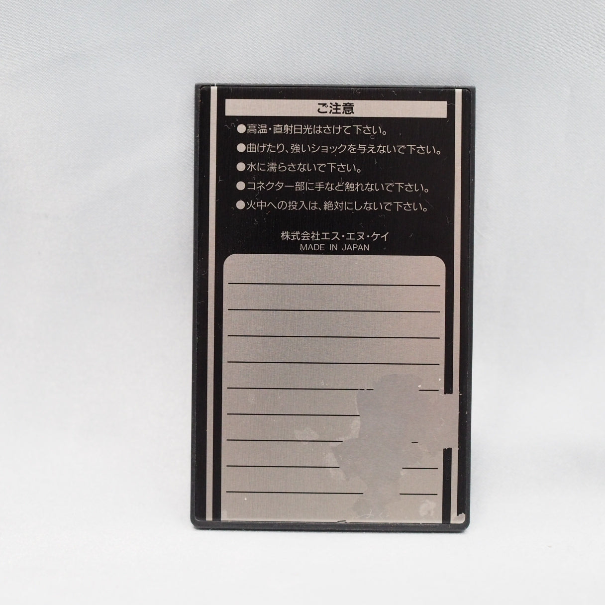 NEO GEO AES Memory Card W/Case NEO-IC8