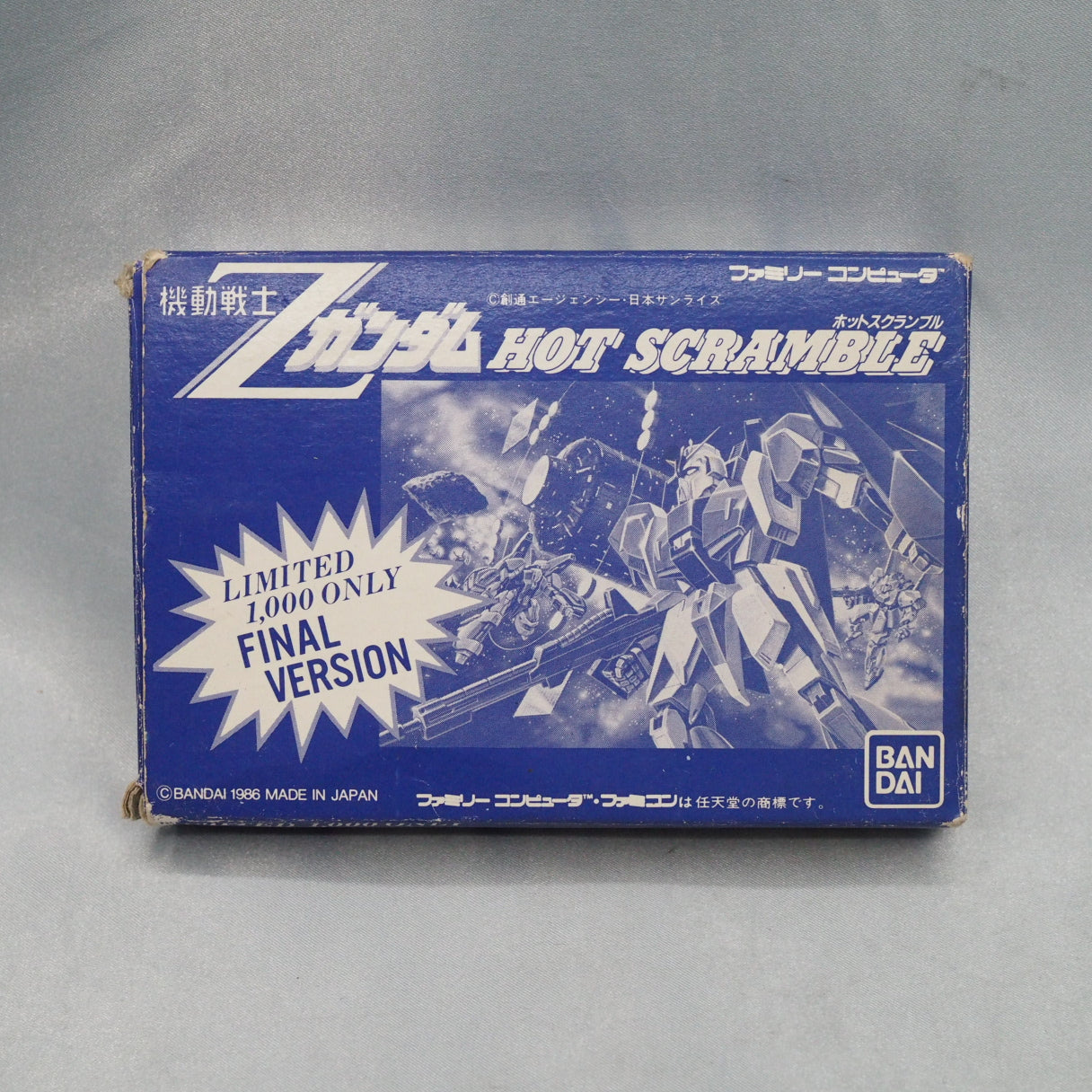 Z GUNDAM HOT SCRAMBLE [LIMITED 1,000 ONLY FINAL VERSION]